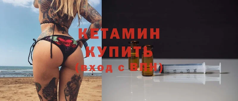 купить наркоту  Шарыпово  КЕТАМИН ketamine 