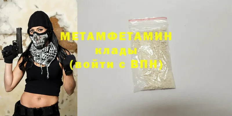 купить  сайты  Шарыпово  darknet наркотические препараты  Метамфетамин Methamphetamine 